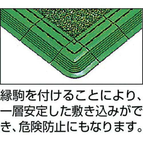 コンドル ジョイント型人工芝 エバック若草ユニット用共通縁 縁駒M ( F-53-M ) 山崎産業(株)｜orangetool｜02