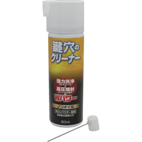 建築の友 鍵穴のクリーナー・60ml ( KCL-1 ) (株)建築の友 | 