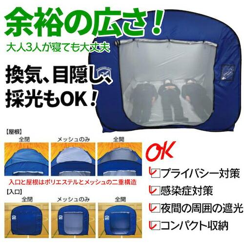 グリーンクロス らくらくシェルターテント RS-18  ( 6300036528 ) (株)グリーンクロス |  | 01