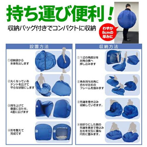 グリーンクロス らくらくシェルターテント RS-18  ( 6300036528 ) (株)グリーンクロス |  | 02
