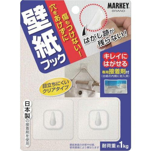 MARKEY 穴をあけない壁紙フック  ( KA-C ) | 