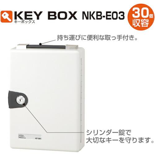 ナカバヤシ キ-ボックス30個収容 ( NKB-E03 )｜orangetool｜02