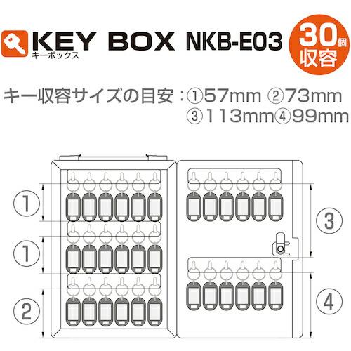 ナカバヤシ キ-ボックス30個収容 ( NKB-E03 )｜orangetool｜04