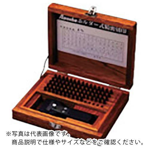 Amacho ( 尼崎彫刻工業 )　ホルダー式精密刻印　フルセット　２．０ｍｍ ( AHK-20 ) (メーカー取寄)