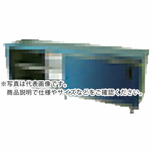 アズマ ( 東製作所 ) ステンレスガス台（片面引違戸） 鍵無し 1800 