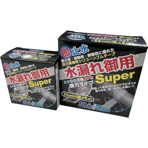 信越ポリマー 止水テープ 水漏れ御用SUPER 5M ( MG-SP-25W-5M ) |  | 01