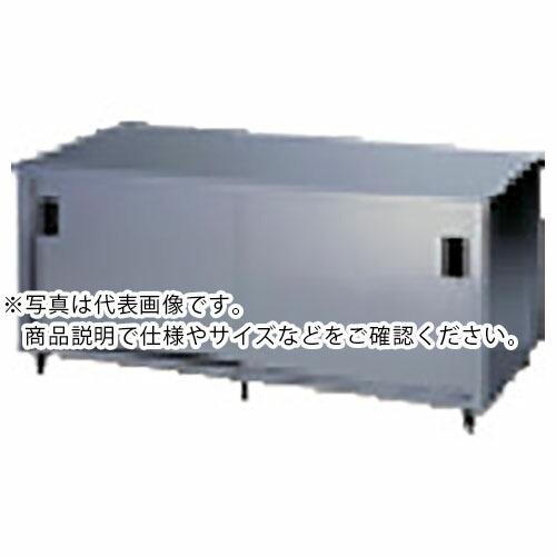 アズマ ( 東製作所 )　ステンレス保管庫（両面引違戸）　鍵無し　１８００×６００×８００ ( ACW-1800H ) (メーカー取寄)