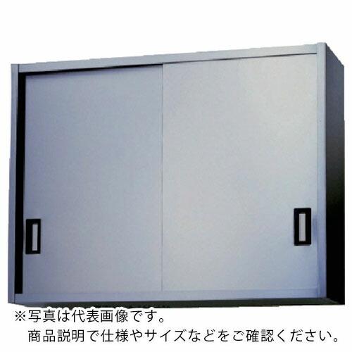アズマ ( 東製作所 )マ ステンレス吊戸棚 1500×300×750 ( AS-1500S-750 ) (メーカー取寄)