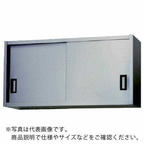 アズマ ( 東製作所 )　ステンレス吊戸棚　６００×３５０×４５０ ( AS-600-450 ) (メーカー取寄)