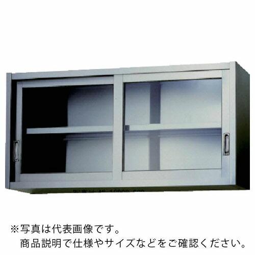 アズマ ( 東製作所 )　ステンレス吊戸棚（ガラス戸）　６００×３００×６００ ( AS-600GS-600 ) (メーカー取寄)