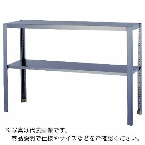 アズマ ( 東製作所 )　ステンレス二段平棚　１８００×２５０×８００ ( OS-1800-250 ) (メーカー取寄)