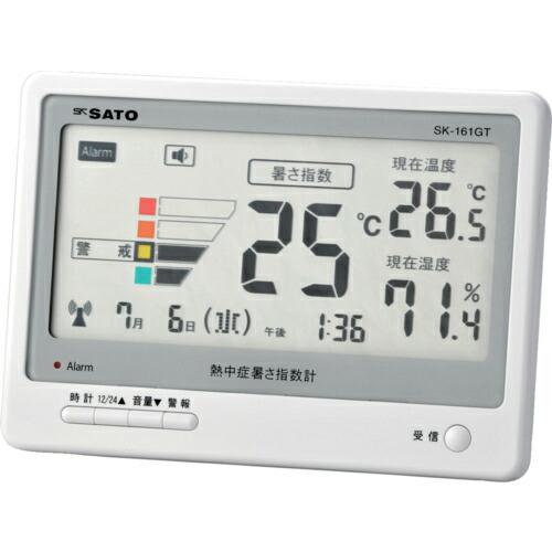 佐藤 熱中症暑さ指数計 SK-161GT() ( 8311-50 ) | 