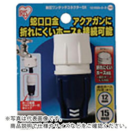 IRIS 168161 耐圧ワンタッチコネクターSX 1215SX-O-D ホワイト/マリンブ  ( 1215SX-O-D (168161) ) | 