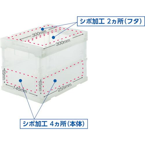 TRUSCO オリコン α折りたたみコンテナ スケルコン 20L 透明 透明 ( TR-S20 TM(トウメイ) ) トラスコ中山(株)｜orangetool｜05