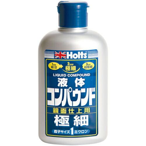 Holts リキッドコンパウンド・極細 4978955001419 ( MH141 ) 武蔵ホルト(株) | 