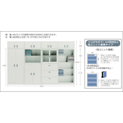 TRUSCO スタンダード書庫(A4判D400) 両開 H390 ( FH40-G4 TRUSCO スタンダード書庫(A4判D400) 両開 H390 ( FH40-G4