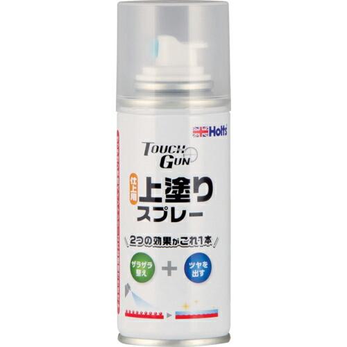 Holts タッチガン 仕上用上塗りスプレー 4978955200126 ( MH20012 ) 武蔵ホルト(株) | 