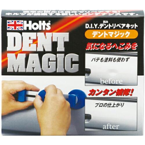 Holts  デントマジック 4978955039399 ( MH3939 ) 武蔵ホルト(株) | 