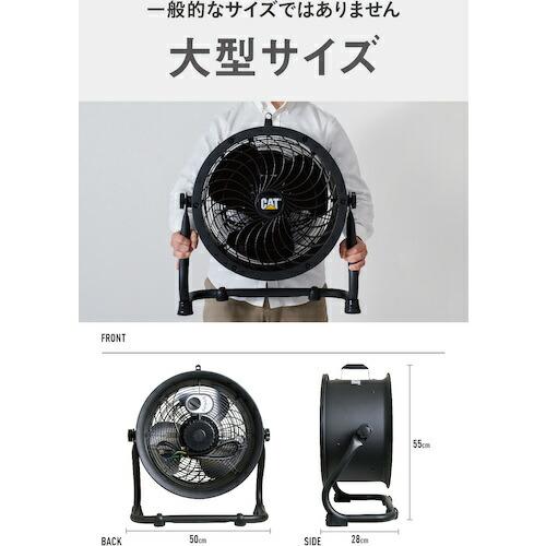 CAT サーキュレーター 35cm(壁・床タイプ) ブラック ( EEMC-14ACBK ) |  | 05