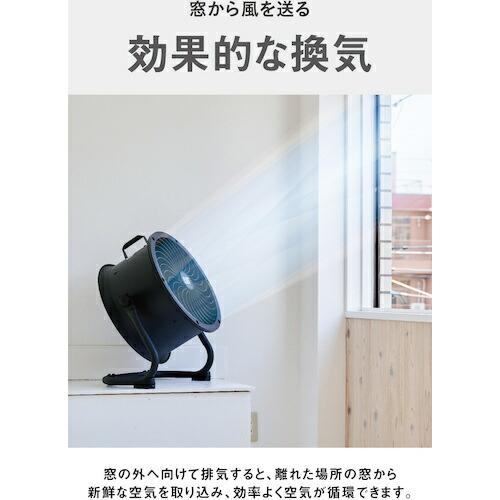 CAT サーキュレーター 35cm(壁・床タイプ) ブラック ( EEMC-14ACBK ) |  | 08
