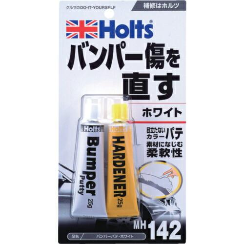 Holts  バンパーパテ・ホワイト 4978955001426 ( MH142 ) 武蔵ホルト(株) | 
