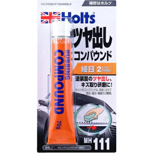 Holts ラビングコンパウンド(細目) 4978955001112 ( MH111 ) 武蔵ホルト(株) | 