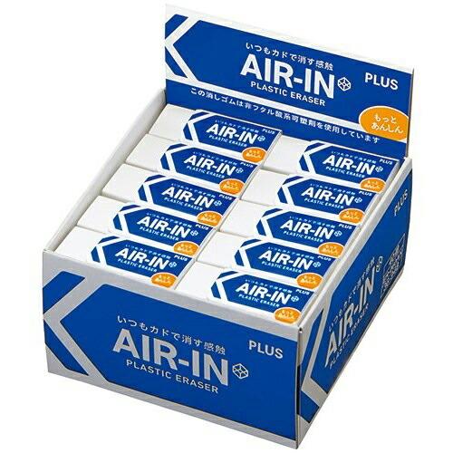 PLUS 消しゴム )エアイン60 非フタル酸 40個パック ERー060ANー40BX ( 36915 ) プラス(株) | 