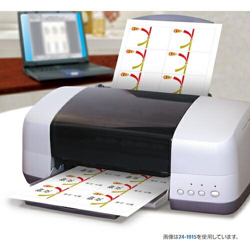 ササガワ プリンター対応シール札紙A5 蝶結び ( 24-1916 ) |  | 04