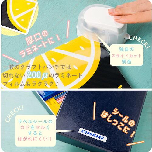 サンスター文具 かどまるPRO-NEO White    ( S4765060 ) サンスター文具(株) |  | 04