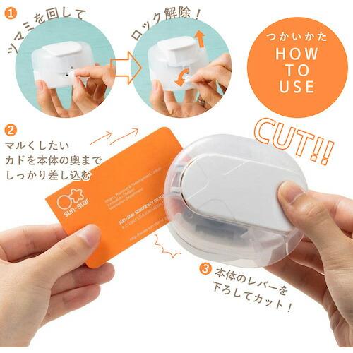 サンスター文具 かどまるPRO-NEO White    ( S4765060 ) サンスター文具(株) |  | 05