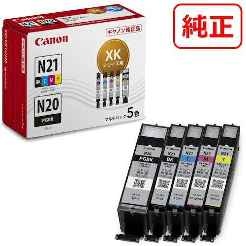キヤノン インクタンク XKI-N21+XKI-N20/5MP ( 5333C002 ) | 