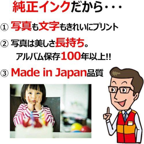 キヤノン FINEカートリッジ BC-365XL ブラック ( BC-365XL 4984C001 ) |  | 03