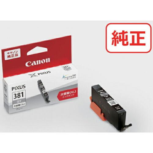 キヤノン インクタンク BCI-381XLGY ( BCI-381XLGY 2331C001 ) | 