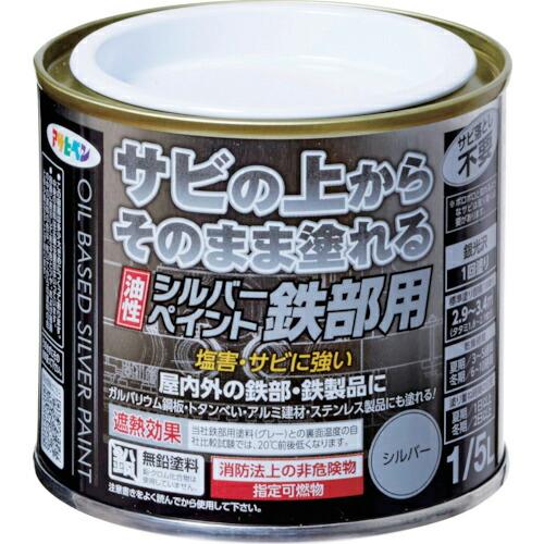 アサヒペン 油性シルバーペイント鉄部用 1/5L ( 502308 ) | 