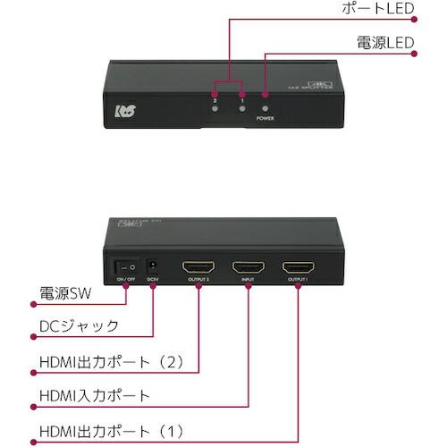 RATOC 4K60Hz対応 1入力2出力 HDMI分配器 ( RS-HDSP2P-4KZ ) ラトックシステム(株) |  | 02