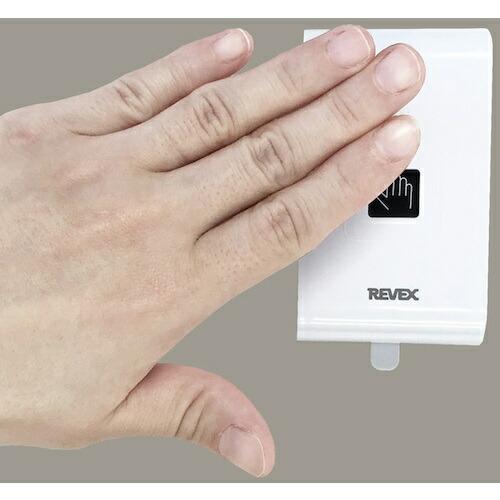 REVEX ワイヤレス 非接触センサー呼び出しチャイムセット XP710H ( XP710H (20690) ) ナカバヤシ(株)CS営業部 |  | 05