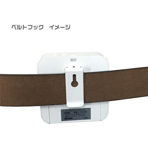リーベックス ワイヤレス 人感チャイム LCW600 ( LCW600 (20842) ) |  | 07