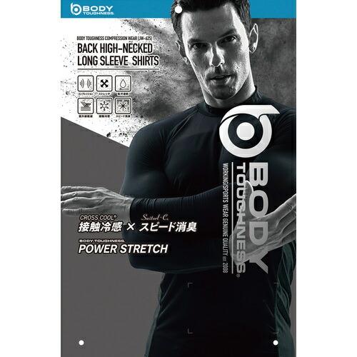 おたふく BT冷感・消臭パワーストレッチ 長袖バックハイネックシャツ ( JW-625-11-M ) おたふく手袋(株) |  | 03
