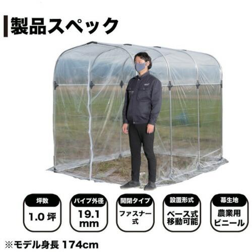 南榮工業 育苗ハウス BH-1522 ( BH1522T ) 南榮工業(株) |  | 02