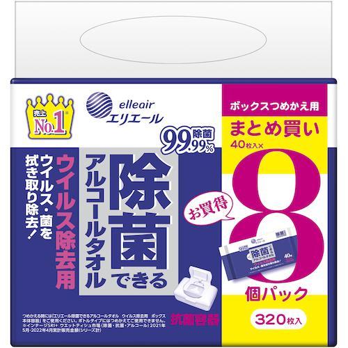 エリエール ウェットティッシュ 除菌できるアルコールタオル ウイルス除去用 ボックス つめかえ用 40枚×8P ( 21000052 ) | 