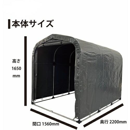 南榮工業 サイクルハウス3台用GU ( SN4GUTFR ) |  | 01
