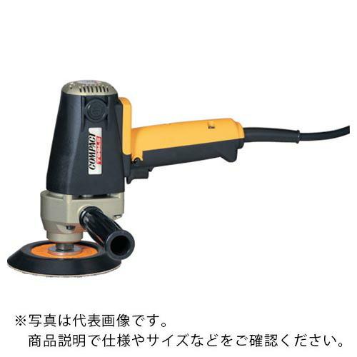 コンパクトツール 電動シングルアクションポリッシャー ( C-150N 