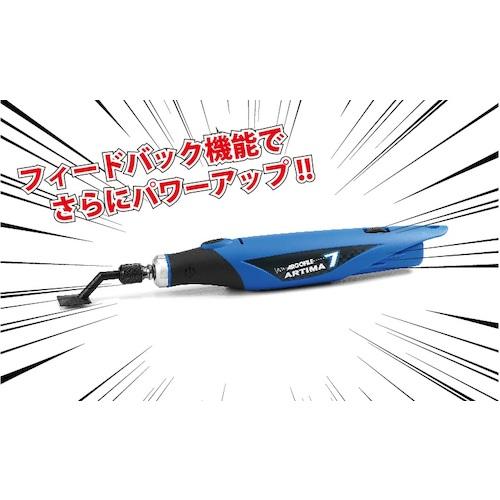 アルゴファイル アルティマ7(セブン) ( ART107 ) : ORANGE TOOL