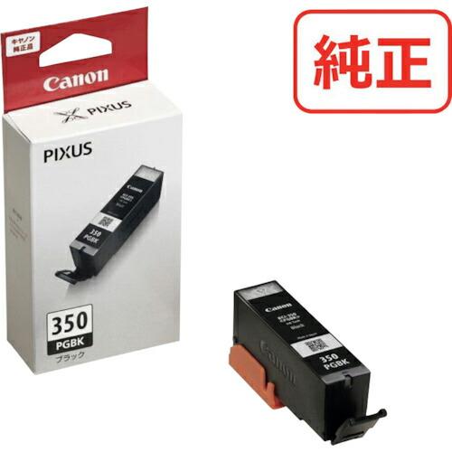 キヤノン インクタンク BCI-350PGBK(標準) ( 6495B001 ) | 