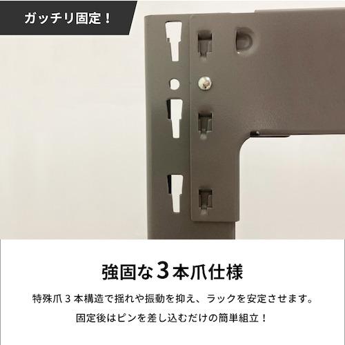 ICHIMAI ( HIKARI製作所 )　重量ボルトレスラック　段荷重１０００Ｋｇ　Ｈ１８００×Ｗ１２００×Ｄ７５０　天地４段　連結グレー ( TH1000-647R4 )_2