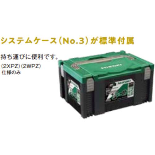 HiKOKI ( 工機ホールディングス ) コードレスディスクグラインダ