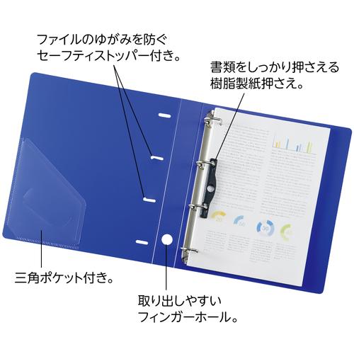 LIHIT A4 D型リングファイル(4穴) 白 ( G1270-0 ) |  | 03