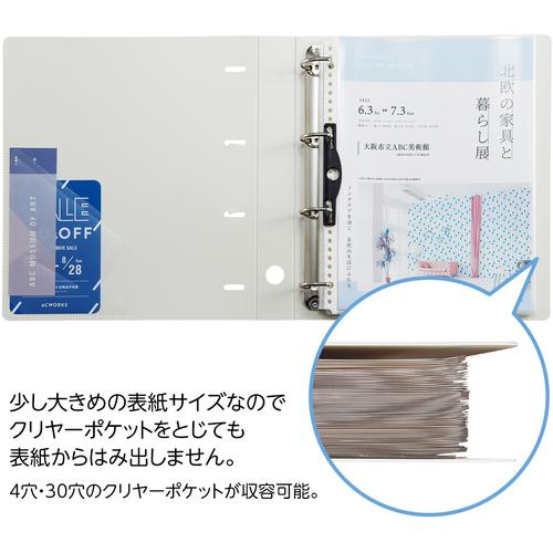 LIHIT A4 D型リングファイル(4穴) 白 ( G1270-0 ) |  | 04