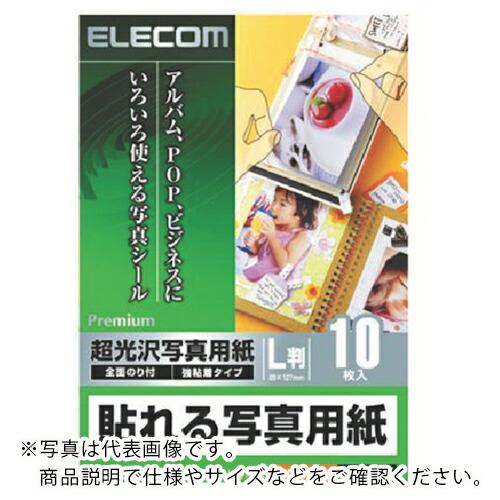ELECOM 貼れる写真用紙 L判 10枚 ( EDT-NLL10 ) エレコム(株) (メーカー取寄) | 