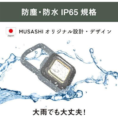musashi 充電式スーパーフラッシュライト6Wグレイッシュブルー ( COB-WL006GB ) |  | 04